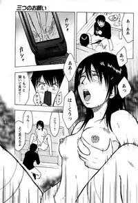 Comic Bazooka DEEP 2008-01 Vol.4