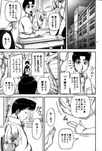 COMIC MILF 2011-06 Vol. 1