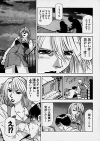 [Takebayashi Takeshi] Bijo de Joushi de Toshiue de...