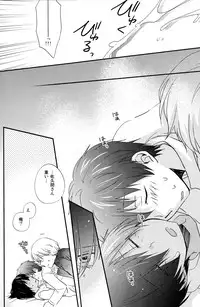 [Kinako Gyuu Nyuu (Tomoharu)] Naisho ni Shiyou ne (Summer Wars) [Raw]