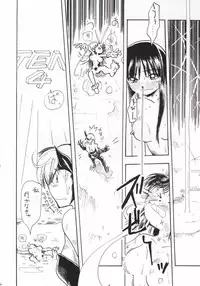 [Dikuta Factory Comics] White Queen (Dead or Alive)