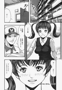 [Nao] Nurunuru Syoujyo Jiru