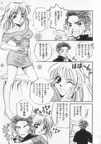 [Anthology] Kinshin Club - Incest Club