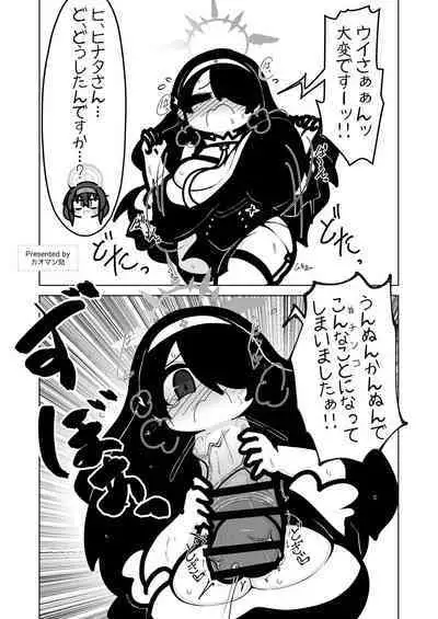 Dick Neck Mix! Vol. 3 BluArch & Various Kubichinko Goudoushi