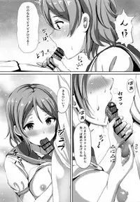 (C91) [Moreriikusu (More)] Ichiya no shitto youbi (Love Live! Sunshine!!)