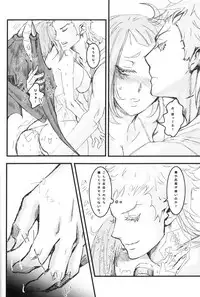 (SPARK12) [MilSpec (Mil)] RedHot (Rage of Bahamut: Virgin Soul)