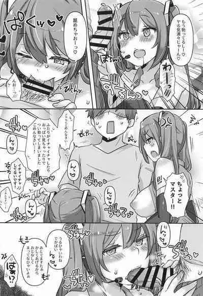 (C102) [Kusoyuridanchi (Johnson)] Chippai-san to Deppai-san Okawari! (VOCALOID)