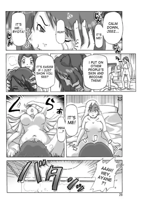 Tamatama Toorigakatta Shuukatsuchuu no Joshidaisei ni Kigaete