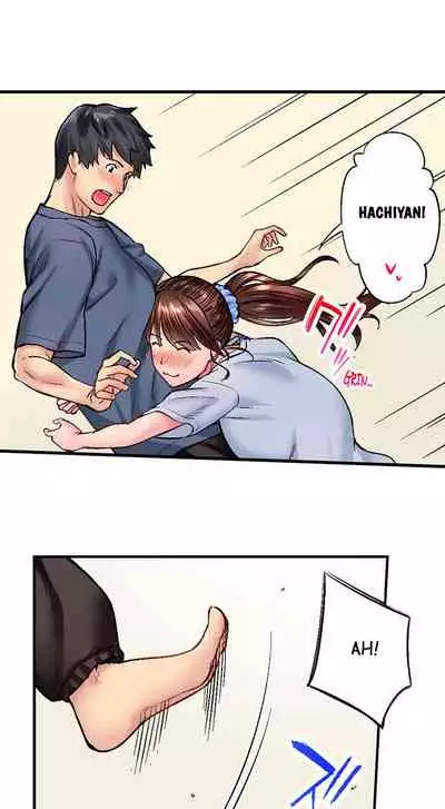 [Iburo.] Simple yet Sexy (Ch.1-66) [English]