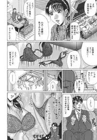 [Murasame Masumi] Mamazuri