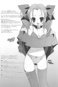 [Nekoyashiki Nekomaru] Sugar Spot