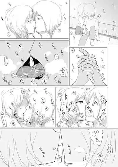 [Kuchibue no Yoru (Azo)] Samayou Hibi