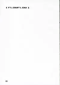 (C70) [MILK STANDARD (Shin'ichi)] Flow Flow (Mabinogi)