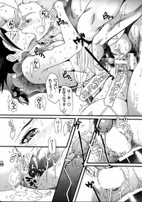 (C69) [Tsurikichi Doumei (Kiki Ryu)] MaiOto Seven (Mai-Otome, Eureka 7)