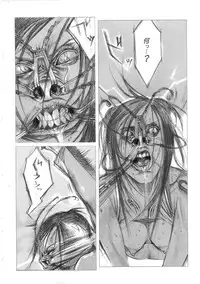 [Anthology] Chiteki Shikijou vol. 3