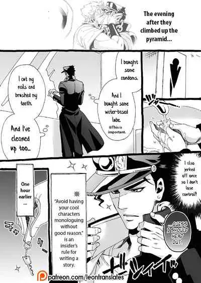 Mago Haji Jii wo Aishisugiteru | Grandson loves his Grandfather too much