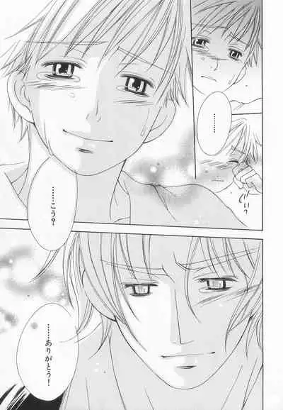 B-BOY LUV 20 貴族特集