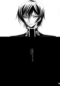 [Reflection (Panta)] Mainichi ga Kinenbi (Code Geass)