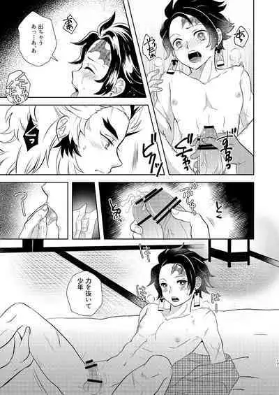 [Mito no Sanzen Sekai (Miikichi)] Sumiuri no Shounen (Kimetsu no Yaiba) [Digital]