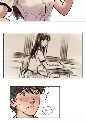 Atonement Camp Ch.0-50