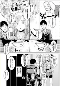 [yumoteliuce] Bikkuri Pakopako! - Paco Paco Amazing! [Digital]