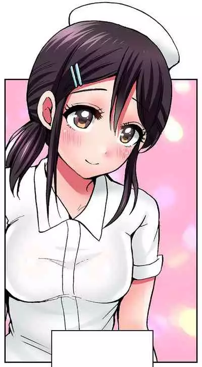 Pranking the Working Nurse Ch.18/18