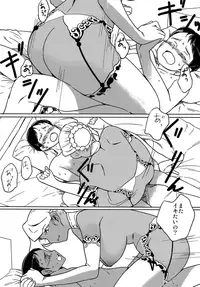 [The Monthly Istanbul (Ahugan Sugita)] Kasshoku Oneesan no Fudeoroshi Ver. 6