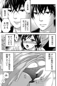 Monthly Vitaman 2015-11