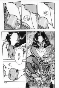 [Mukade Melibe] Baajesu no Otome-tachi Waiwakushia no Akira