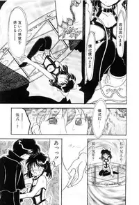 [Yamasaki Umetarou] Hoe Hoe Plum Story