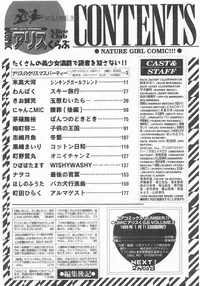 COMIC Alice Club Vol.9