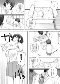 [Kansai Orange (Arai Kei)] clover Soushuuhen (Yotsubato!) [Digital]