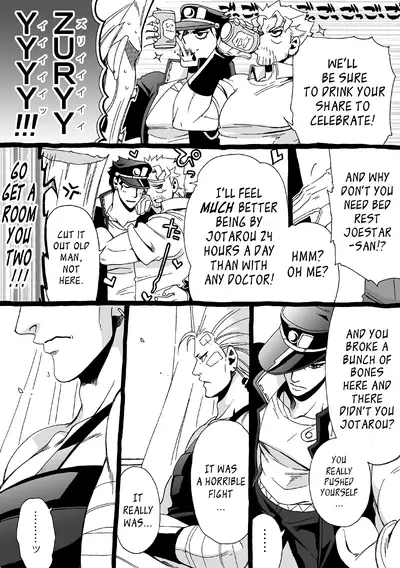 Mago Haji Jii wo Aishisugiteru | Grandson loves his Grandfather too much