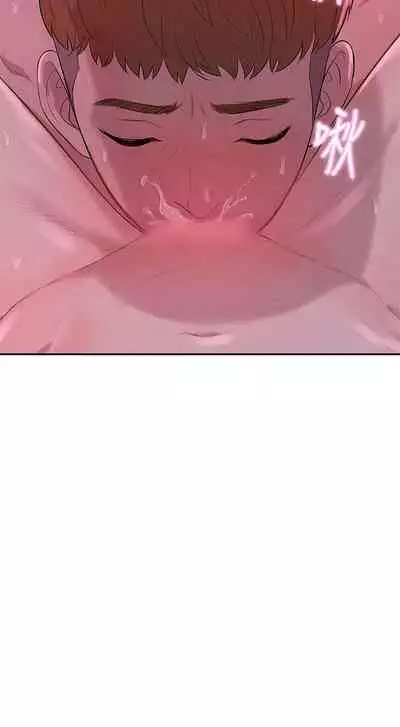 新生淫亂日記 1-61