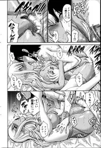 [Nishikawa Kou] Kuro Yousei