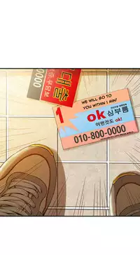 [Gyuo] Kill the Dead Bastard Ch.0-14 (English) (Ongoing)