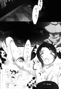 (C88) [PasChara-mode (Kabane)] Idol Nico-nii to Yukata (Love Live!)