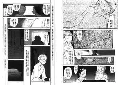 Etches 5 | 玩偶美眉 5