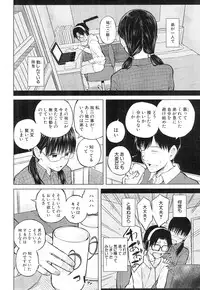 COMIC Mugen Tensei 2015-02 [Digital]