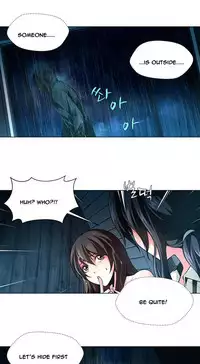 [Fantastic Whale] Twin Slave Ch.1-36 (English) (Ongoing)