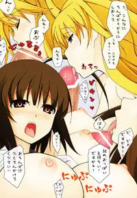 (SC41) [DoubleFlower (Yaebane)] Super Oppai Time (Sekirei)