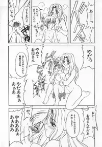 [Anthology] Kinshin Club - Incest Club