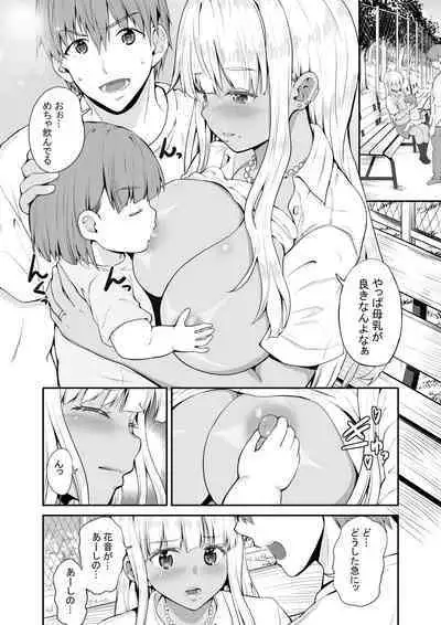 Zoku Inaka no Kuro Gal JK to Kekkon Shita Nichijou