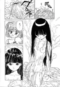[Rie-chan 14-sai] Akogare Hakusho