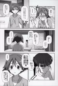 [Circle Credit (Akikan)] Tonde Kita (Strike Witches)