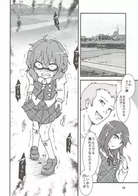 (Kouroumu 12) [milkpop, 02 (Rekishitai Hoonoji, Harasaki)] Snuff Fantasy & Anal Crisis (Touhou Project)