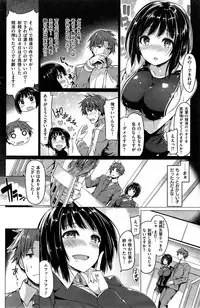 COMIC Kairakuten BEAST 2015-08