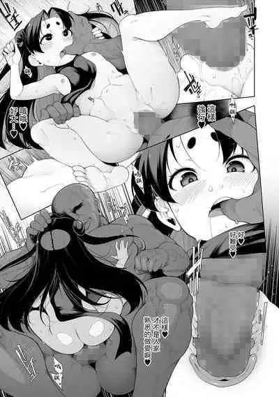 Mesugaki Wakarase Jyuku Ch. 6