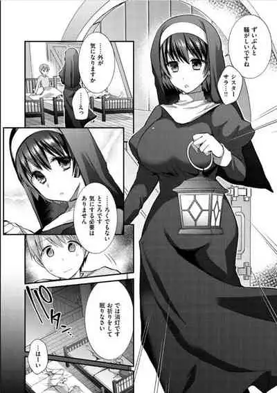 Kochokocho Pakopako Bikunbikun - tickle tickle ecstasy!!!!