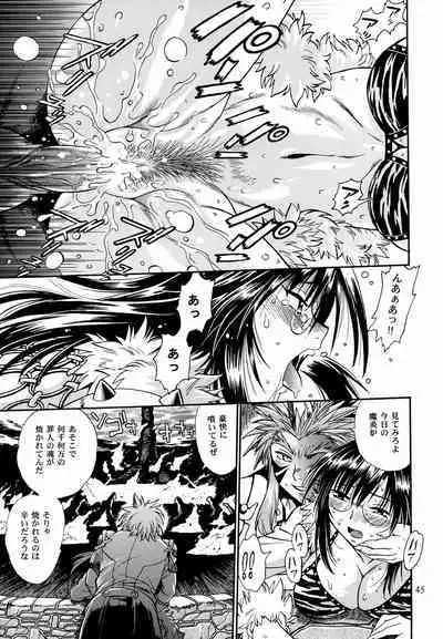 Mishuuroku Sakuhinshuu